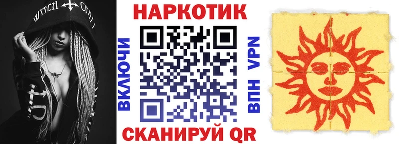 Хочу наркоту Нарьян-Мар Галлюциногенные грибы  Мефедрон  Кокаин  ГАШ  Бошки Шишки 