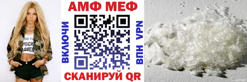 Amphetamine Розовый Нарьян-Мар