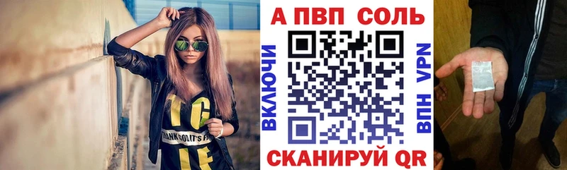 APVP кристаллы  хочу наркоту  Нарьян-Мар 