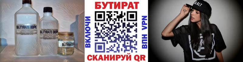 БУТИРАТ оксана  Нарьян-Мар 