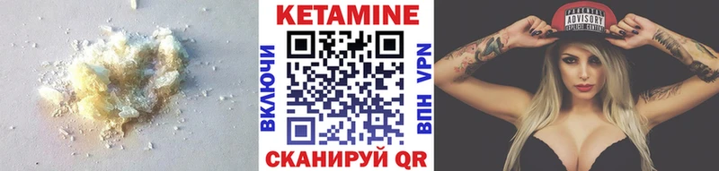 Кетамин ketamine  даркнет сайт  Нарьян-Мар 
