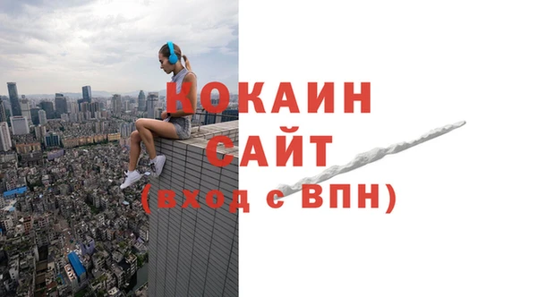 бошки Армянск