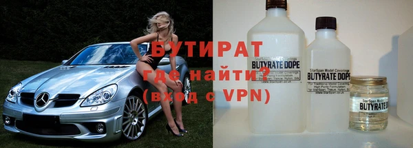 бошки Армянск