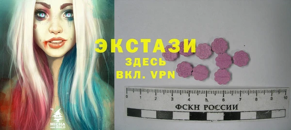 PSILOCYBIN Аркадак
