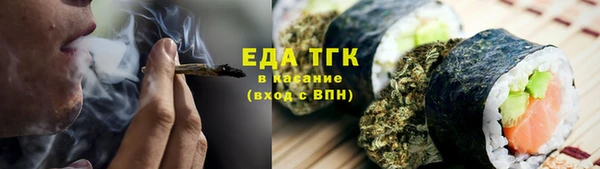 бошки Армянск