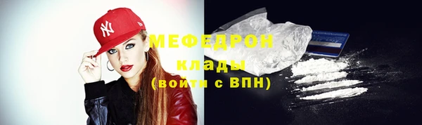 бошки Армянск