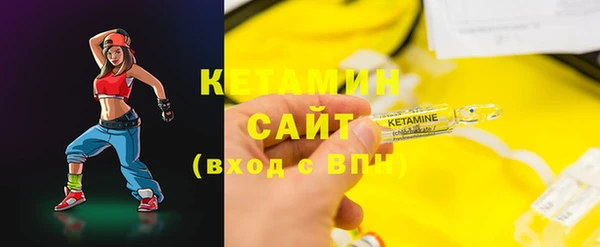 мяу мяу кристалл Арсеньев