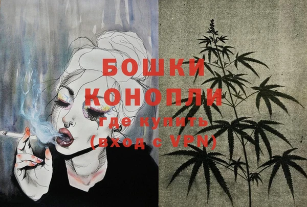 трава Алексеевка