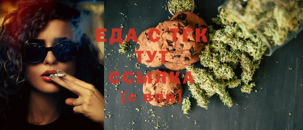 мяу мяу кристалл Арсеньев