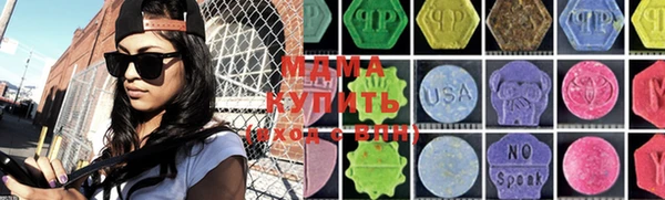 бошки Армянск