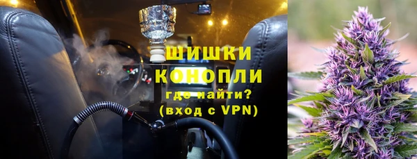 мяу мяу кристалл Арсеньев