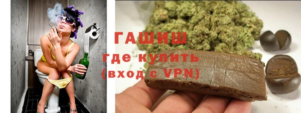 бошки Армянск