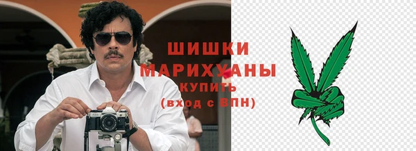 бошки Армянск
