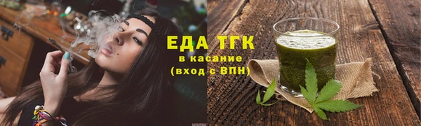 мяу мяу кристалл Арсеньев