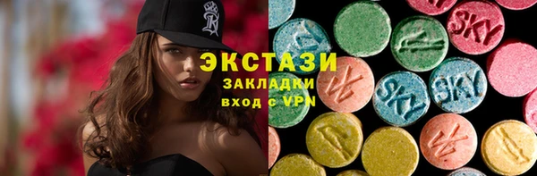 мяу мяу кристалл Арсеньев