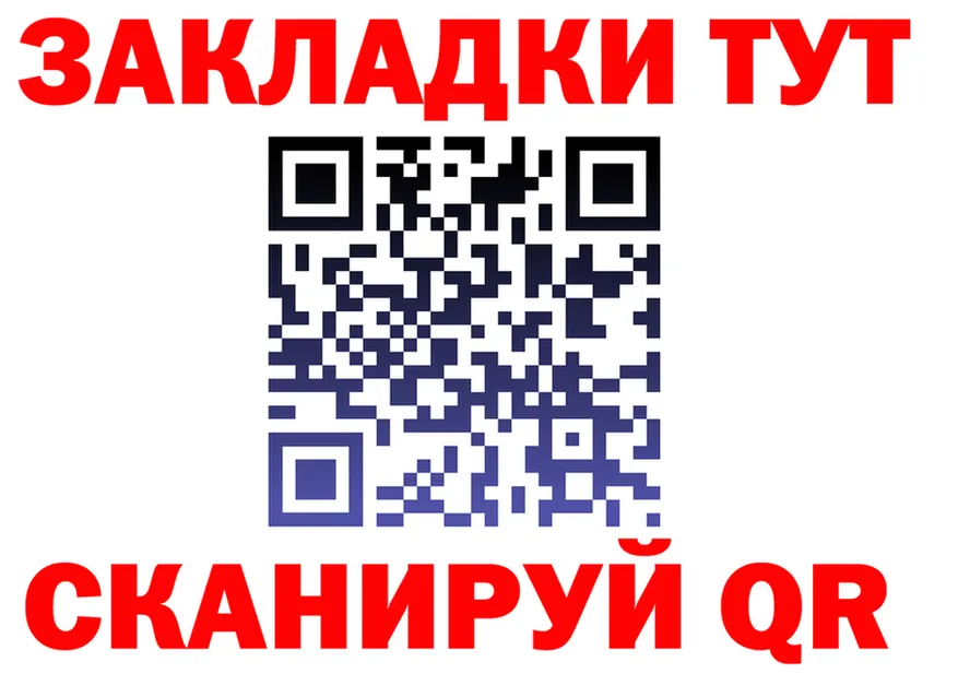 ТГК Wax зеркало площадка mega Нарьян-Мар