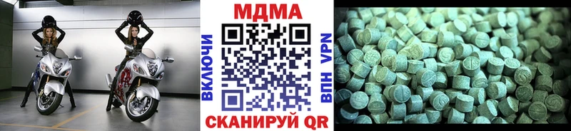 MDMA молли Нарьян-Мар