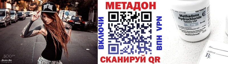 площадка официальный сайт  Нарьян-Мар  МЕТАДОН мёд 