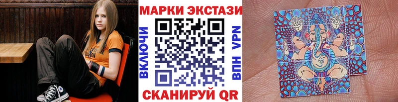 Наркотические марки 1,8мг  blacksprut как зайти  Нарьян-Мар 