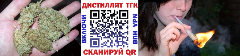 ТГК гашишное масло  Нарьян-Мар 