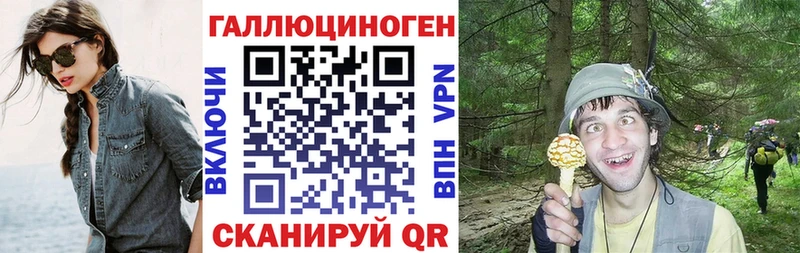 Псилоцибиновые грибы мухоморы  что такое наркотик  Нарьян-Мар 