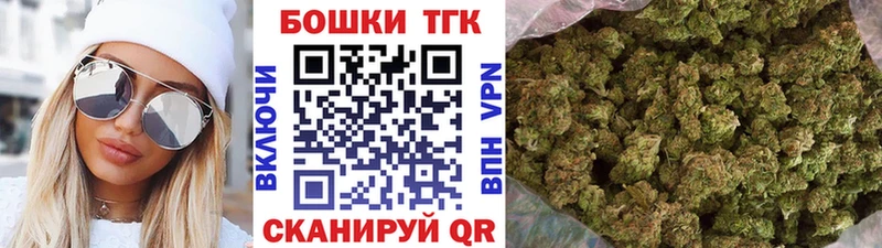 МАРИХУАНА THC 21%  закладки  кракен рабочий сайт  Нарьян-Мар 